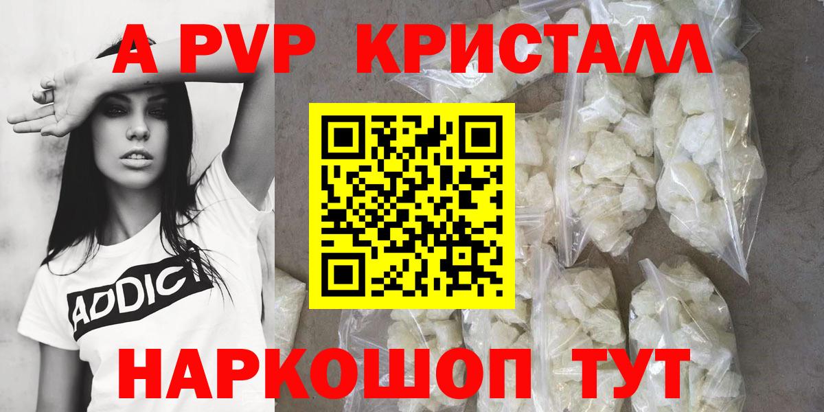 A-PVP СК Воткинск