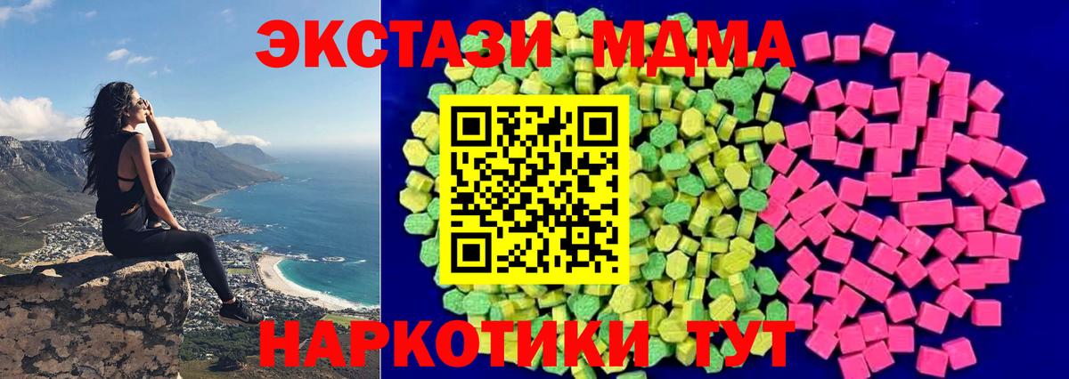 Ecstasy TESLA Воткинск