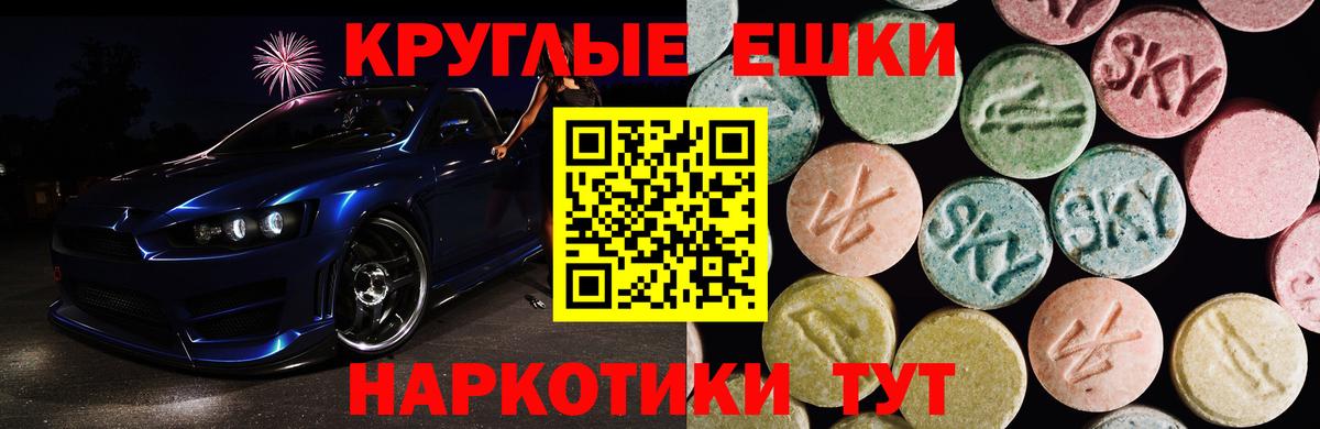 Экстази Дубай  ЭКСТАЗИ  Воткинск  Вход с VPN  Ecstasy DUBAI 