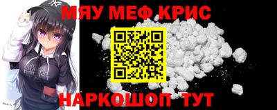 MDMA Краснознаменск