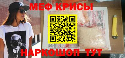 MDMA Краснознаменск