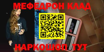 гидра Краснодар