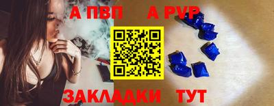 гидра Краснодар