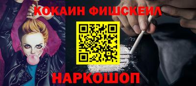 MDMA Краснознаменск