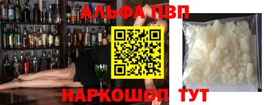гидра Краснодар
