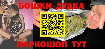 гидра Краснодар