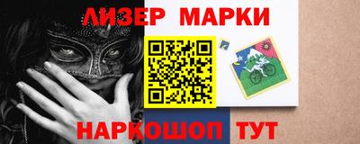 гидра Краснодар