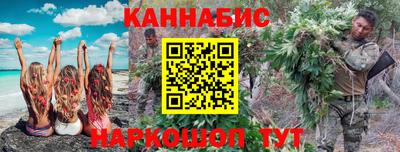 гидра Краснодар