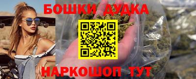 гидра Краснодар