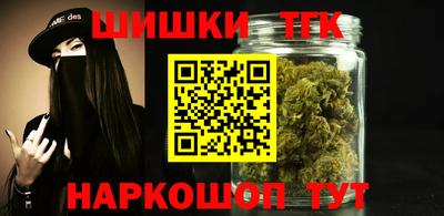 гидра Краснодар