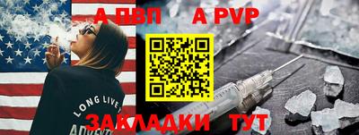 гидра Краснодар