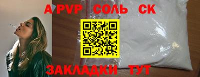 скорость mdpv Краснокаменск