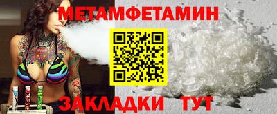 MDMA Краснознаменск