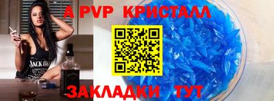 гидра Краснодар