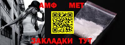 гидра Краснодар