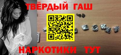 гидра Краснодар