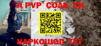 скорость mdpv Краснокаменск