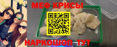MDMA Краснознаменск