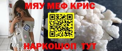 скорость mdpv Краснокаменск