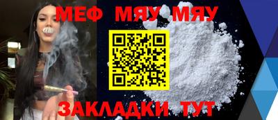 MDMA Краснознаменск