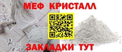 MDMA Краснознаменск