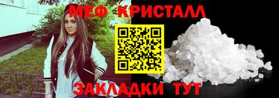 скорость mdpv Краснокаменск
