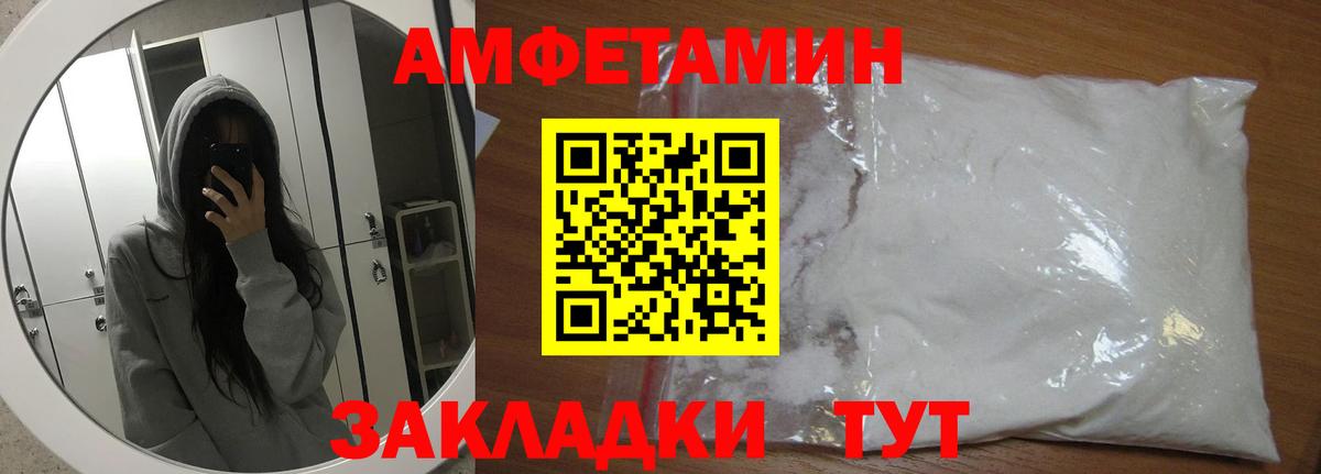 Первитин Декстрометамфетамин 99.9% Воткинск