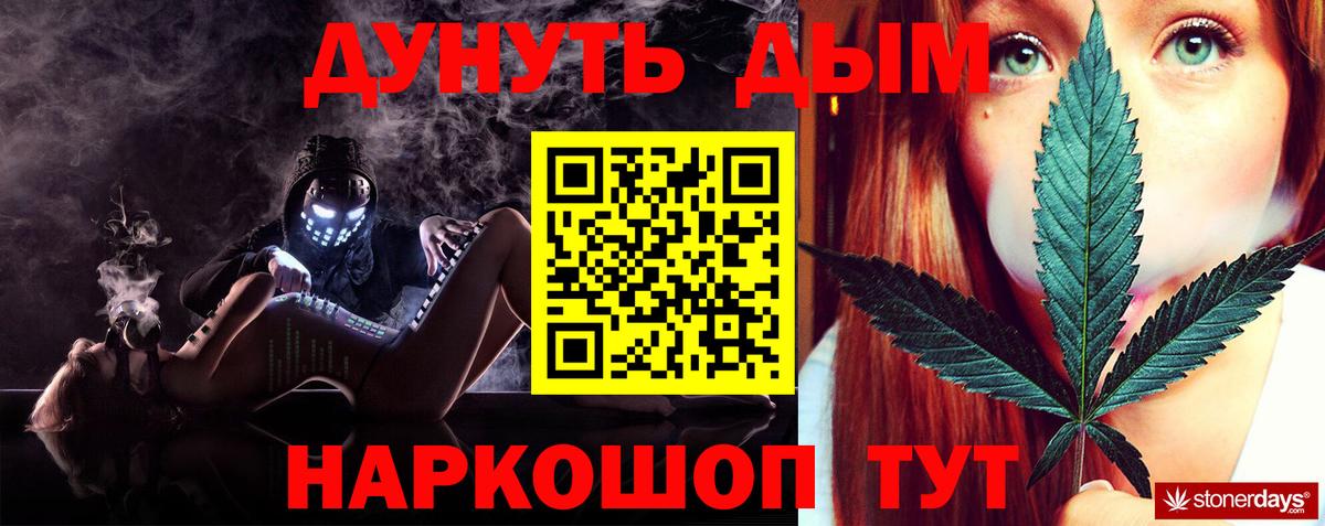 Шишки марихуана ГИДРОПОН  Конопля ГИДРОПОН  МАРИХУАНА гибрид  Вход с VPN  Воткинск  Бошки марихуана ГИДРОПОН 